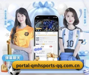 关于我们 - 体育资讯内容服务(QMH SPORTS)